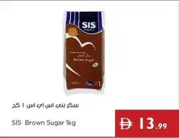 Istanbul Supermarket SIS Brown Sugar offer
