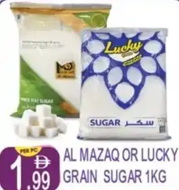 Dream Land Center Al mazaq or lucky grain sugar offer