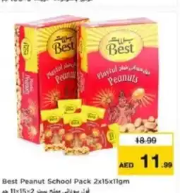 Last Chance Best peanut school pack offer