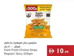 Istanbul Supermarket Farm Fresh Chicken Strips Regular/ Spicy offer