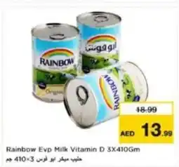 Last Chance Rainbow evp milk vitamin d offer