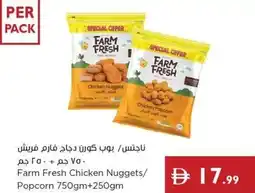 Istanbul Supermarket Farm Fresh Chicken Nuggets/ Popcorn offer
