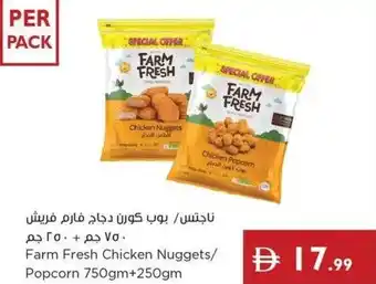 Istanbul Supermarket Farm Fresh Chicken Nuggets/ Popcorn offer