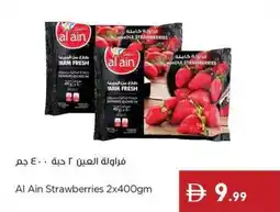Istanbul Supermarket Al Ain Strawberries offer