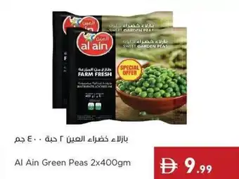 Istanbul Supermarket Al Ain Green Peas offer