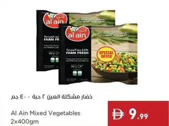 Istanbul Supermarket Al Ain Mixed Vegetables offer