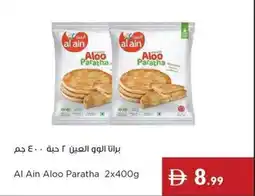 Istanbul Supermarket Al Ain Aloo Paratha offer