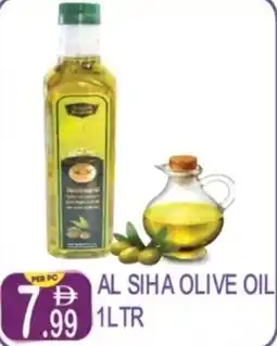 Dream Land Center Al siha olive oil offer
