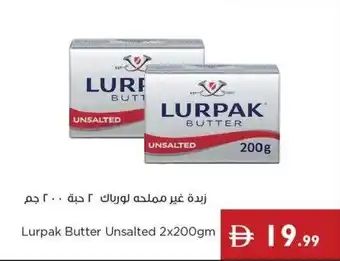 Istanbul Supermarket Lurpak Butter Unsalted offer