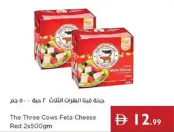 Istanbul Supermarket The Three Cows Feta Cheese Red offer
