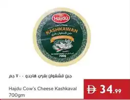 Istanbul Supermarket Hajdu Cow's Cheese Kashkaval offer