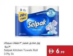 Istanbul Supermarket Selpak Kitchen Towels Roll offer