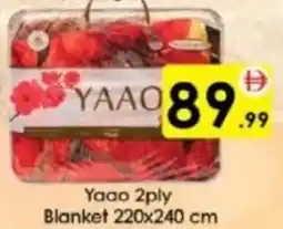AIKO HYPERMARKET Yaao 2ply Blanket 220x240 cm offer