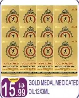Dream Land Center Gold medal medicated oil offer