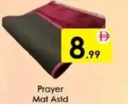 AIKO HYPERMARKET Prayer Mat Astd offer