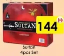 AIKO HYPERMARKET Sultan 4pcs Set offer