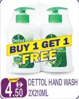 Dream Land Center Dettol hand wash offer