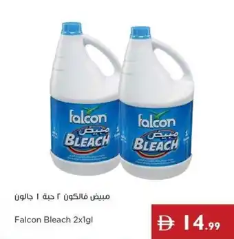 Istanbul Supermarket Falcon Bleach offer
