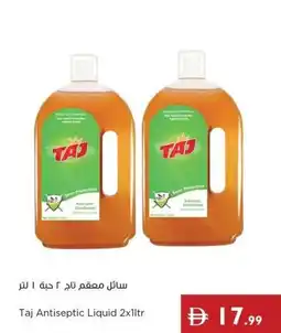 Istanbul Supermarket Taj Antiseptic Liquid offer