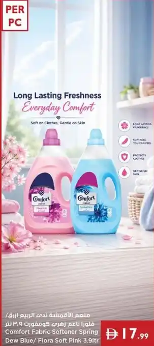 Istanbul Supermarket Comfort Fabric Softener Spring Dew Blue/ Flora Soft Pink offer