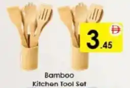 AIKO HYPERMARKET Bamboo Kitchen Tool Set offer