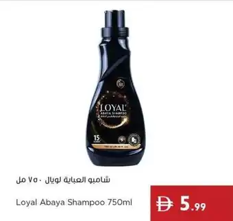 Istanbul Supermarket Loyal Abaya Shampoo offer