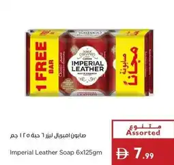 Istanbul Supermarket Imperial Leather Soap offer