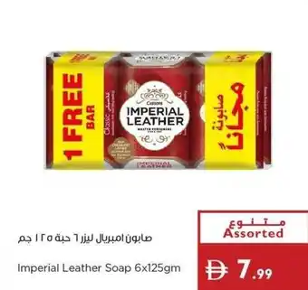Istanbul Supermarket Imperial Leather Soap offer