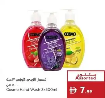 Istanbul Supermarket Cosmo Hand Wash offer