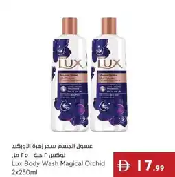 Istanbul Supermarket Lux Body Wash Magical Orchid offer