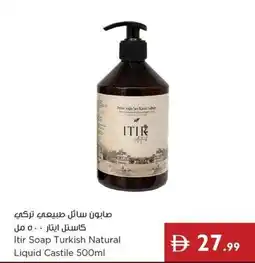 Istanbul Supermarket Itir Soap Turkish Natural Liquid Castile offer