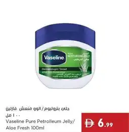 Istanbul Supermarket Vaseline Pure Petrolleum Jelly/ Aloe Fresh offer