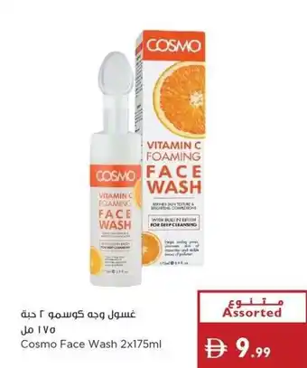 Istanbul Supermarket Cosmo Face Wash offer