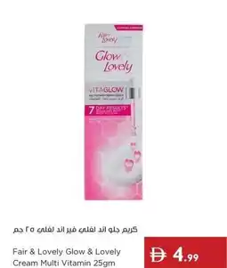 Istanbul Supermarket Fair & Lovely Glow & Lovely Cream Multi Vitamin offer
