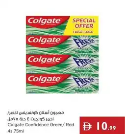 Istanbul Supermarket Colgate Confidence Green/Red offer