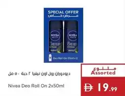 Istanbul Supermarket Nivea Deo Roll On offer