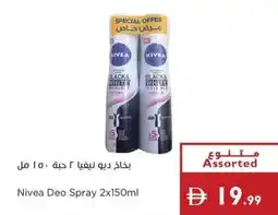 Istanbul Supermarket Nivea Deo Spray offer