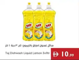 Istanbul Supermarket Taj Dishwash Liquid Lemon offer