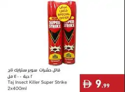 Istanbul Supermarket Taj Insect Killer Super Strike offer