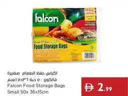 Istanbul Supermarket Falcon Food Storage Bags Small offer