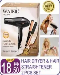 Dream Land Center Hair dryer & hair straightener offer