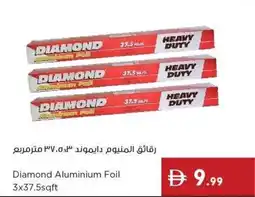 Istanbul Supermarket Diamond Aluminium Foil offer
