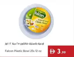 Istanbul Supermarket Falcon Plastic Bowl offer