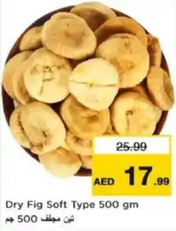 Last Chance Dry Fig Soft Type offer