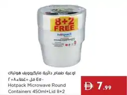 Istanbul Supermarket Hotpack Microwave Round Containers offer