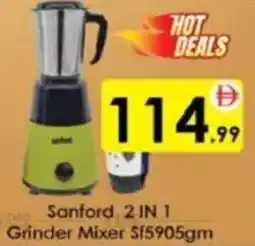 AIKO HYPERMARKET Sanford 2 IN 1 Grinder Mixer S15905gm offer