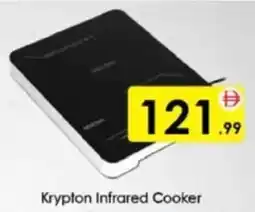 AIKO HYPERMARKET Krypton Infrared Cooker offer