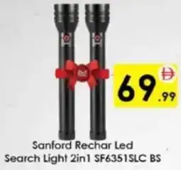 AIKO HYPERMARKET Sanford Rechar Led Search Light 2in1 SF6351SLC BS offer