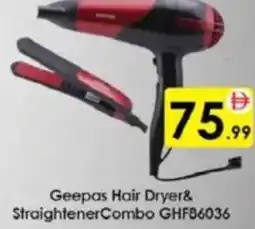 AIKO HYPERMARKET Geepas Hair Dryer& StraightenerCombo GHF86036 offer