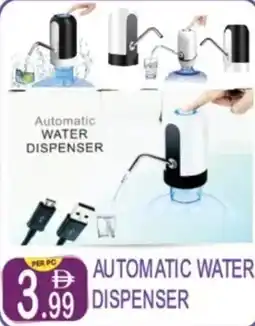 Dream Land Center Automatic water dispenser offer